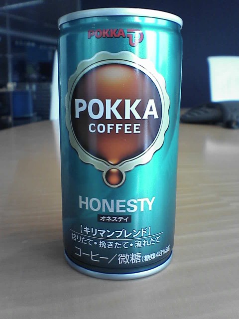 Featured image of post Honestly Bad Coffee