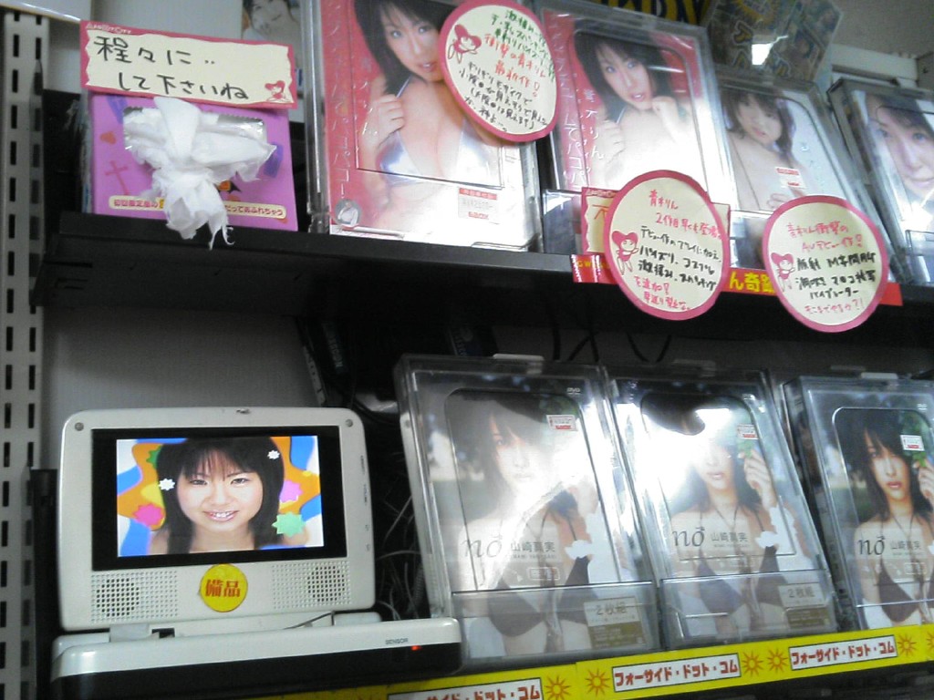 Featured image of post Tissues in Akihabara