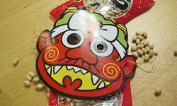 Featured image of post Setsubun (節分）