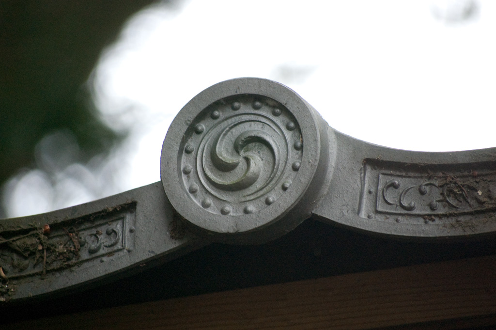 Featured image of post New Header Image: Roof Tile