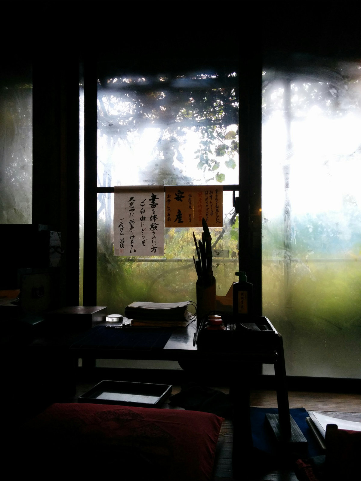 Featured image of post Calligraphy and Food