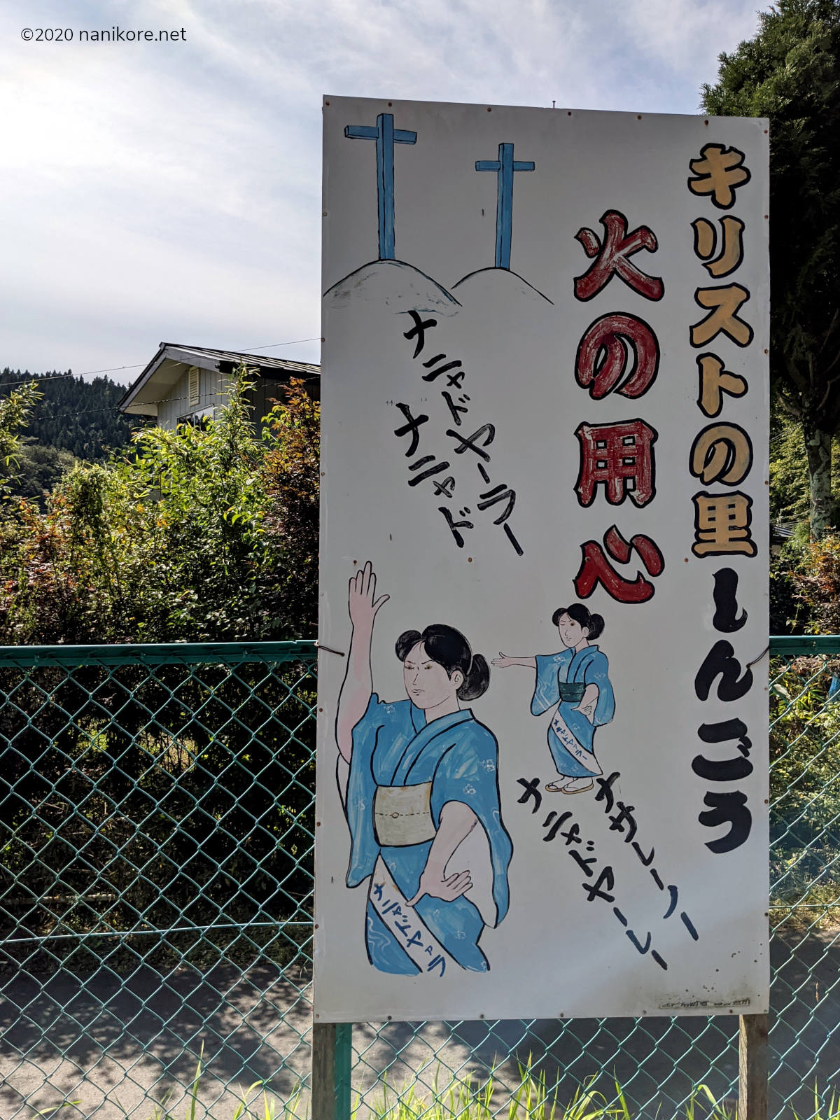 Featured image of post Shingo and the Tomb of Christ
